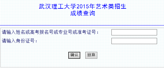 名单