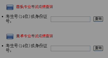 名单