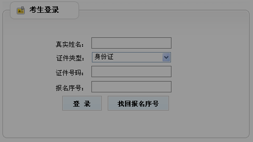 名单