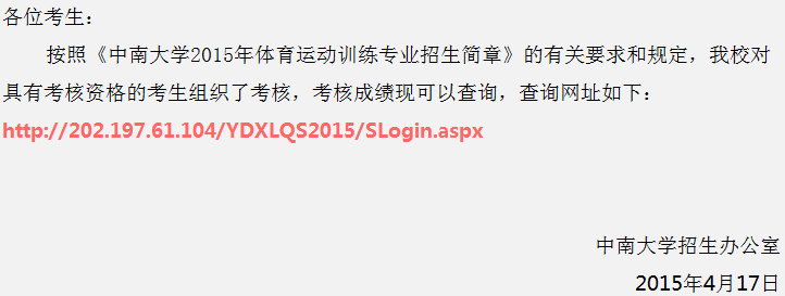 名单