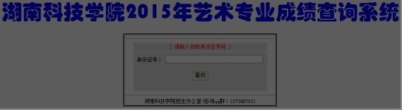 名单