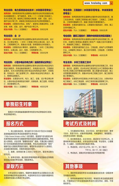 名单
