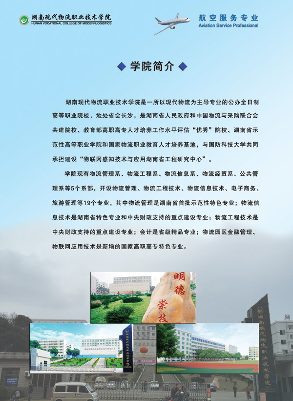 名单