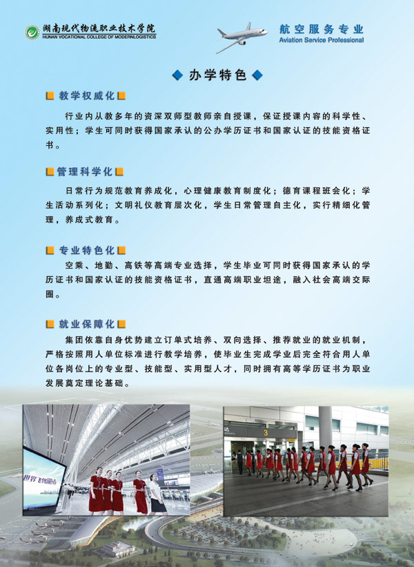 名单
