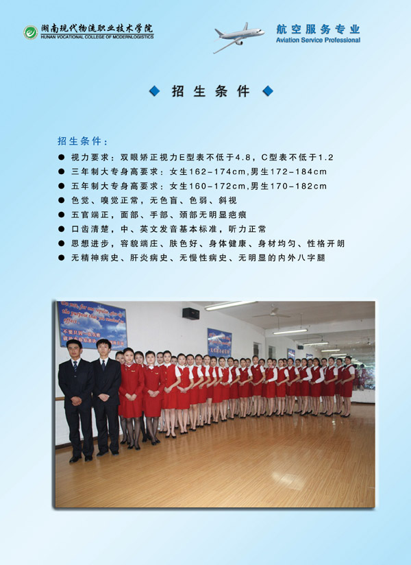 名单