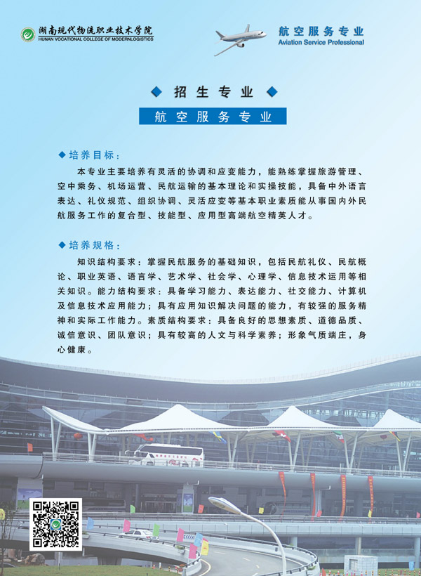 名单