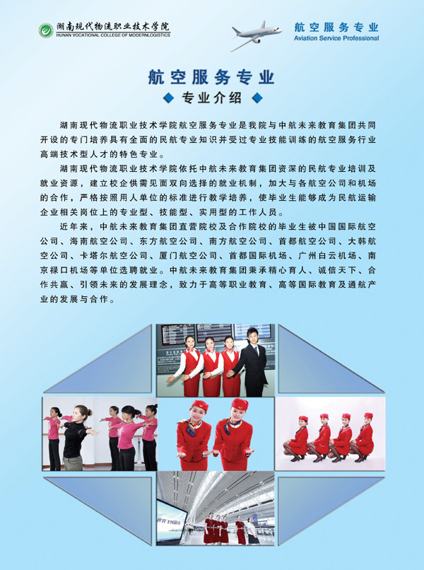 名单