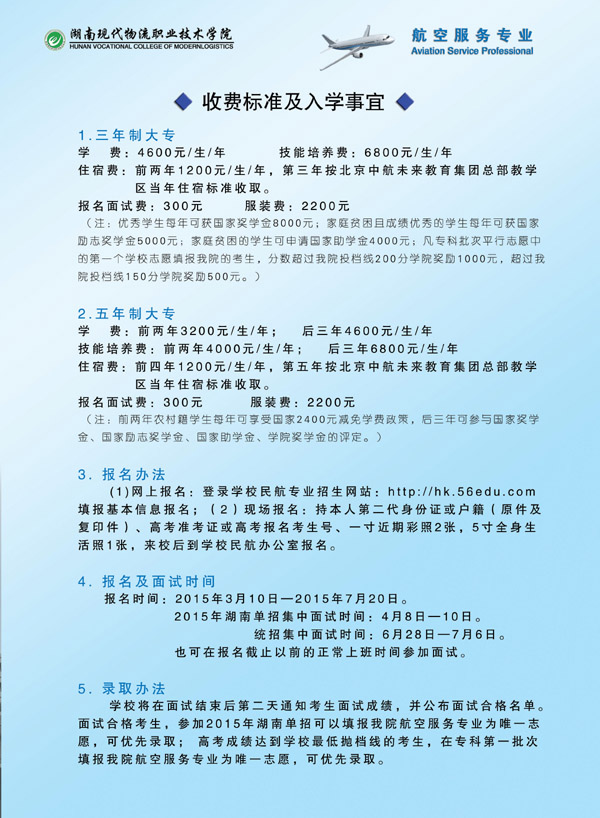 名单