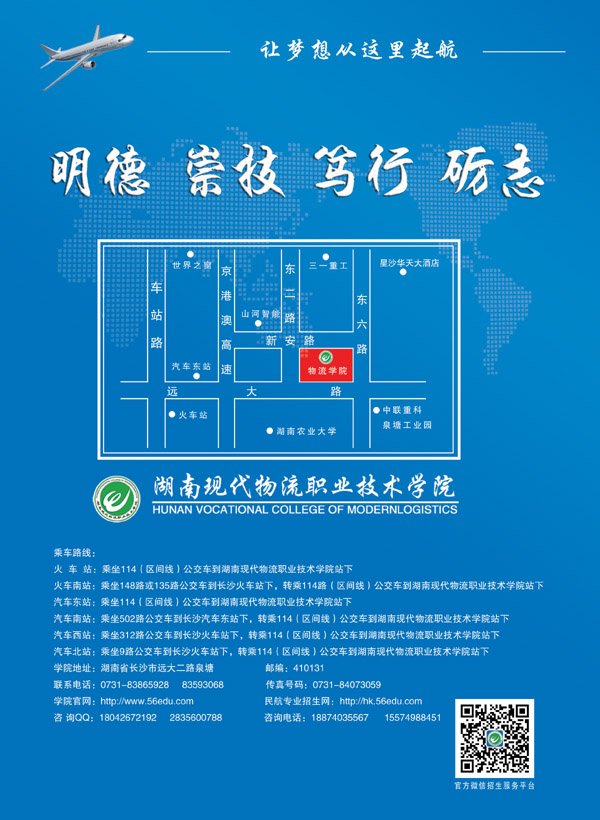 名单