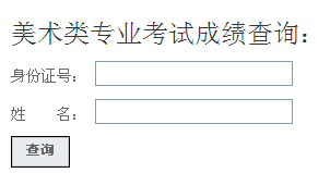 名单