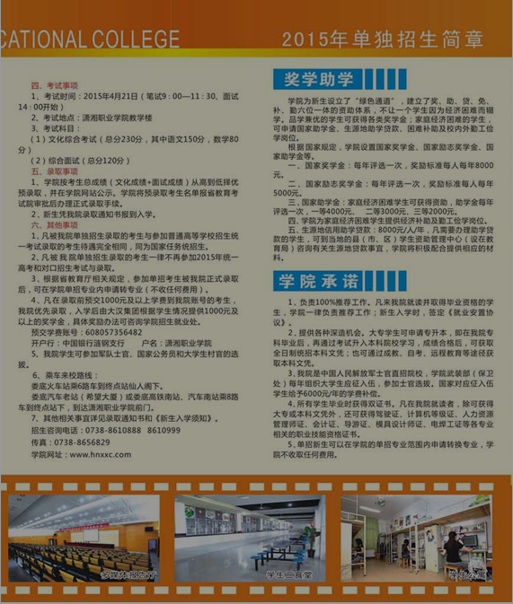 名单