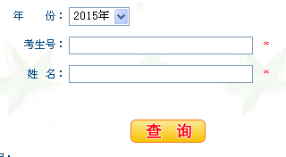 名单