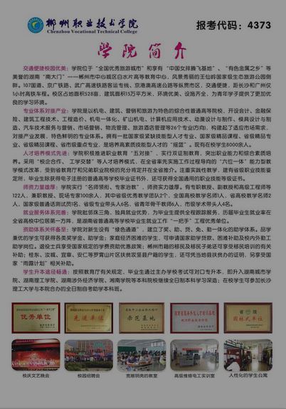 名单