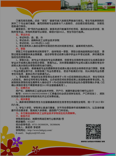 名单