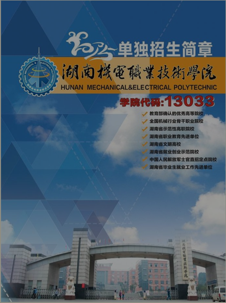 名单