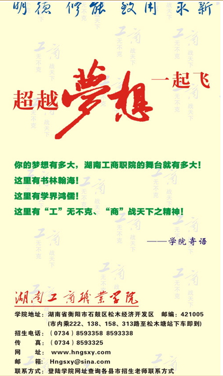 名单