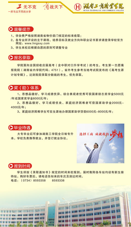 名单