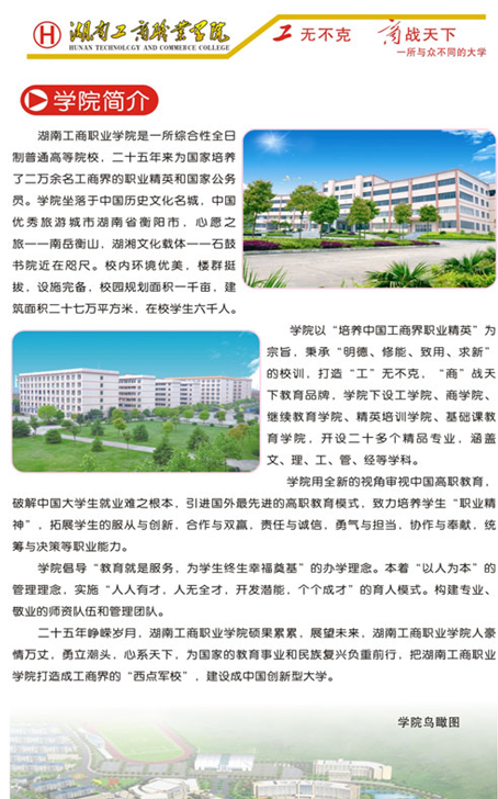 名单