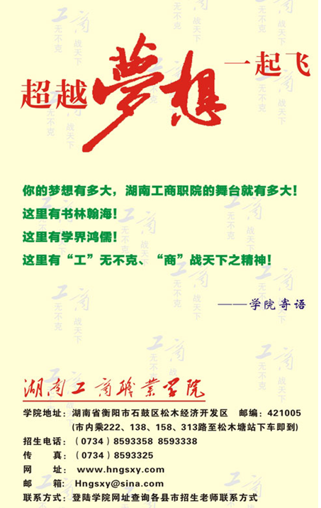 名单