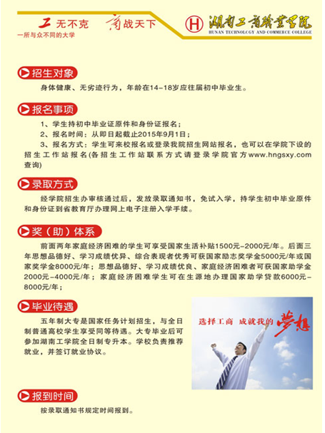 名单