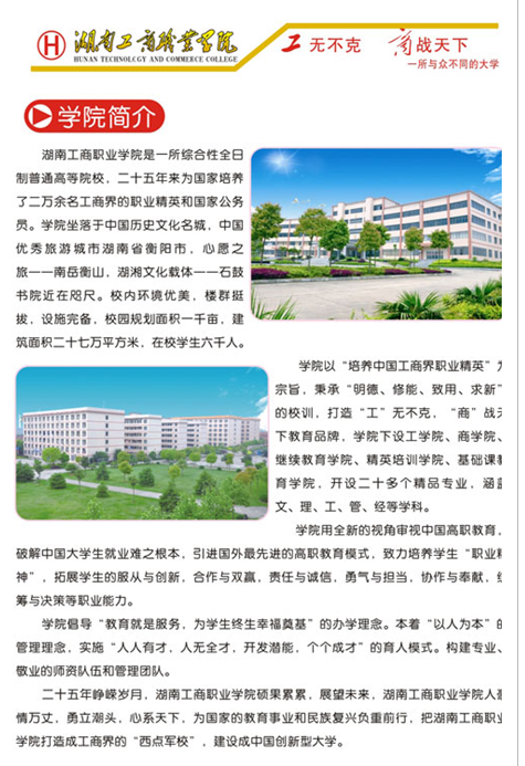 名单
