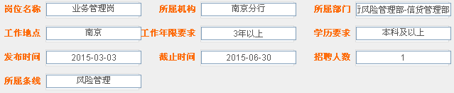 名单