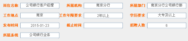 名单