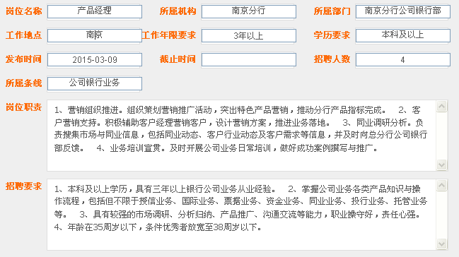 名单