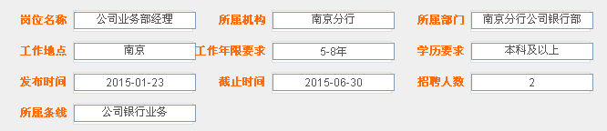 名单