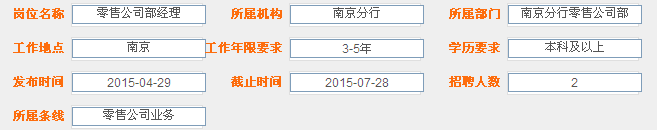 名单