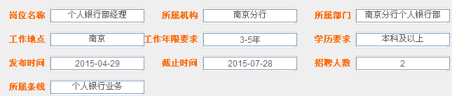 名单