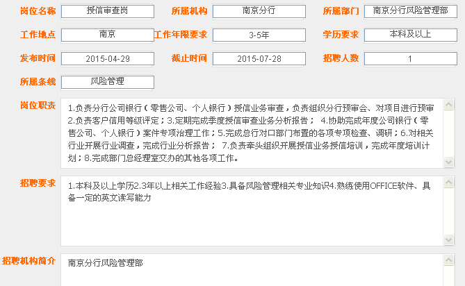 名单