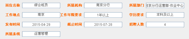 名单