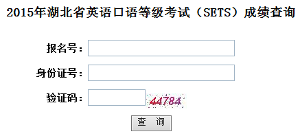 名单