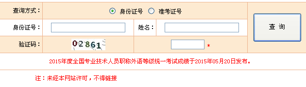 名单