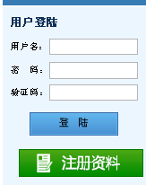 入口
