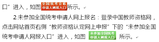 名单