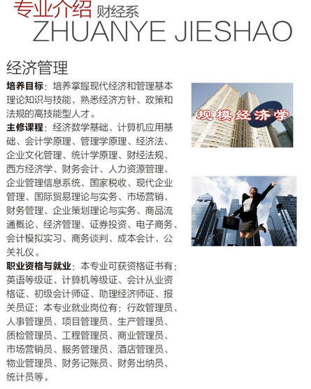 名单