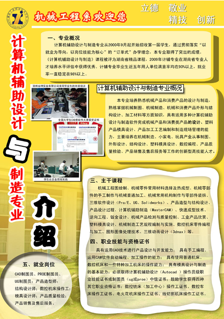 名单