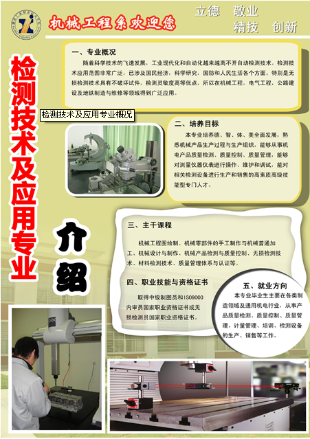 名单