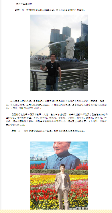 名单