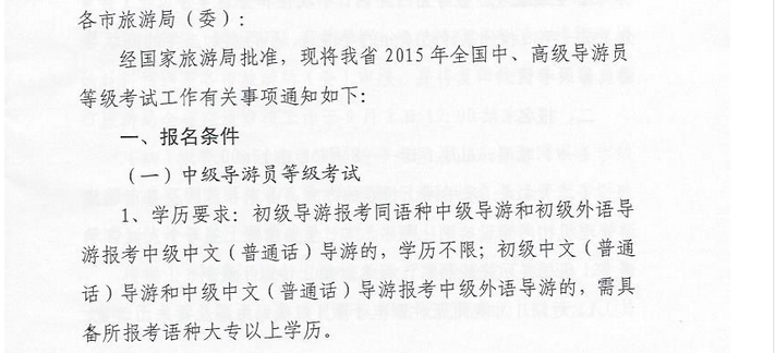 名字