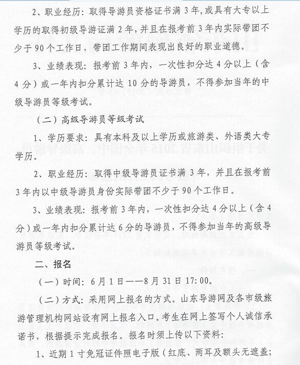 名字