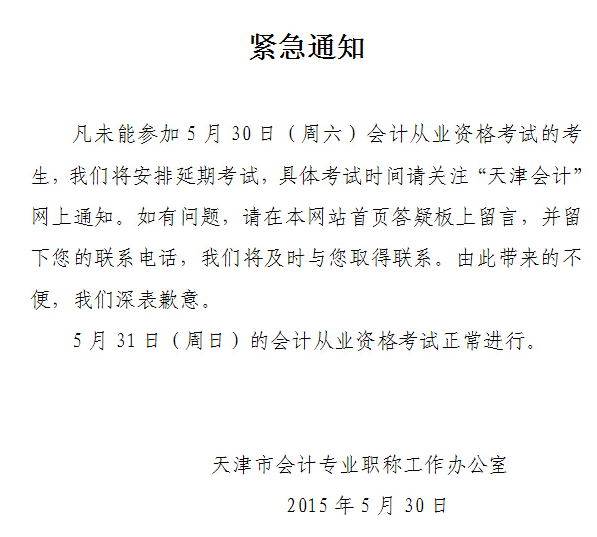 名字
