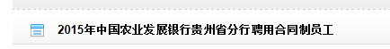 名单