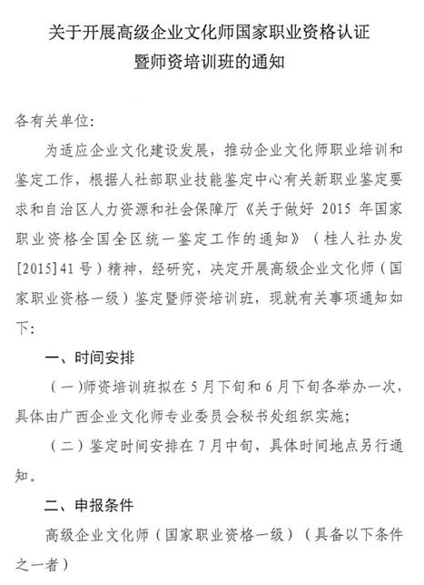 名单