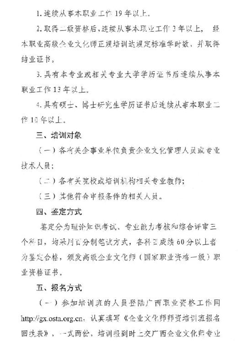 名单