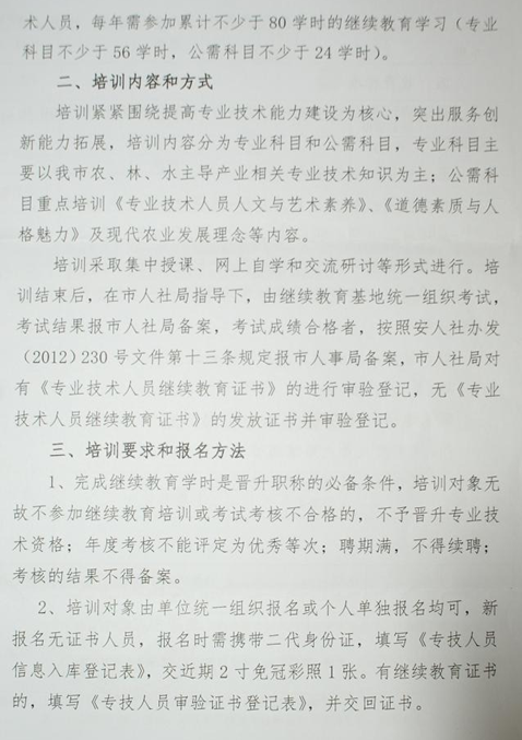 名单