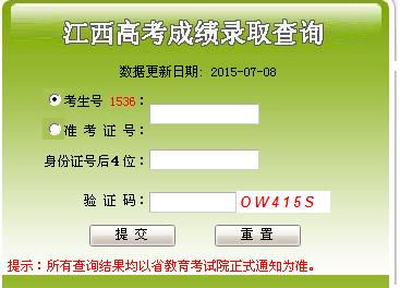 名字