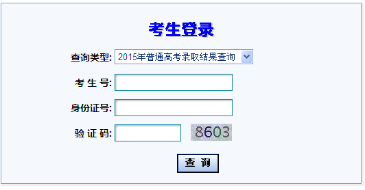 名单